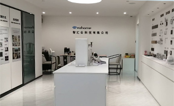 七有科技企业风采