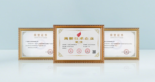 专利证书