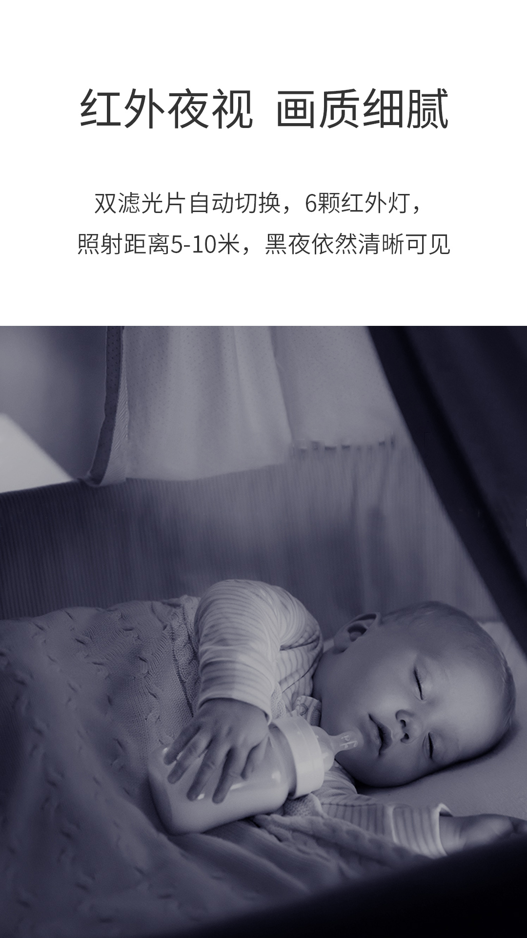 摄像头功能展示4
