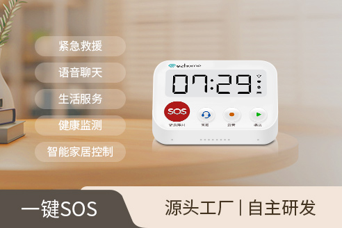 智能生活小助手